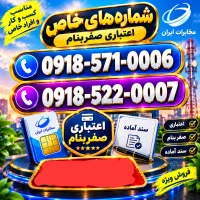 0918-522-0007
