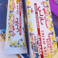 لوازم آرایشی .زیت بت السلطان.زیت الماسه.|آرایشی، بهداشتی، درمانی|حمیدیه, |دیوار