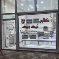 اجاره مغازه