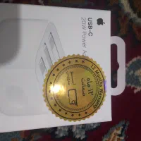 شارژر آیفون