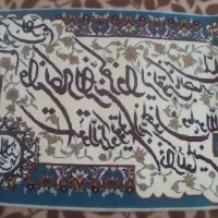 تابلو فرش ان یکاد