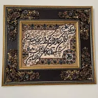 تابلو فرش|تابلو فرش|تهران, صادقیه|دیوار
