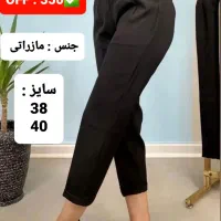حراج شلوارهای مازراتی ، جین ، کتان دارای سایز بندی|لباس|بندر امام خمینی, |دیوار