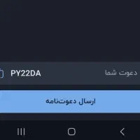 بلو