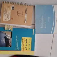 ازمون سردفتری