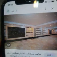 احمد کاشیکارم