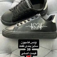 کیف و صندل و کتونی