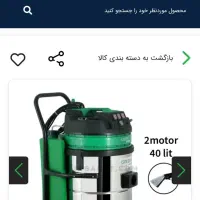 فروشی دستگاه سه موتور اتومات|ماشینآلات صنعتی|انابد, |دیوار