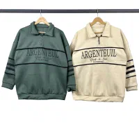 لباس بچه عمده|لباس|شیراز, ملاصدرا|دیوار