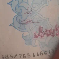 اسکناس کلکسیونی|کلکسیون سکه، تمبر، اسکناس|قم, انسجام|دیوار