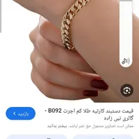 طلا گم کردم