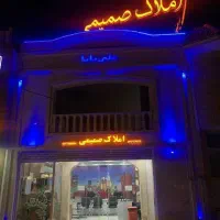 استخدام مشاور املاک ومنشی خانم