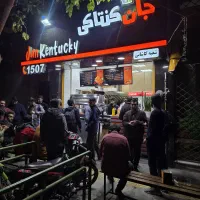 استخدام نیرو برای آشپزخانه