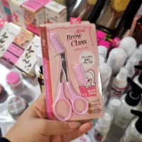 قیچی ابرو