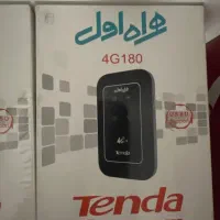مودم جیبی همراه اول