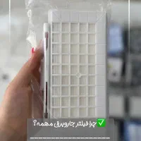 تعمیرات تخصصی‌ جاروبرقی|جاروبرقی، جارو شارژی، بخارشو|سنندج, |دیوار