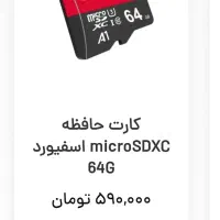 دوربین اسفیورد لامپی مدل Z336سه مگاپیکسل3MP SFIORD|دوربین مداربسته|کرج, باغستان|دیوار