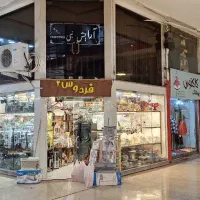 فروش ملک تجاری|فروش مغازه و غرفه|قائم‌شهر, |دیوار