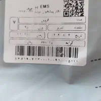 بارانی الیزه|لباس|تبریز, |دیوار