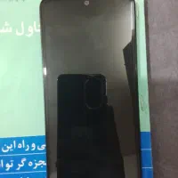 گوشی