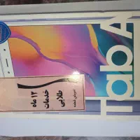 تبلت سامسونگ Tab A / 8 inch /T295|تبلت|ارومیه, |دیوار