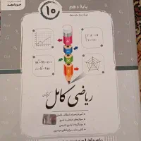 جزوه کمک درسی