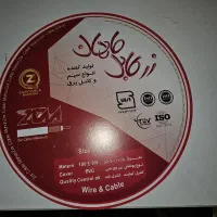 استخدام سیم و کابل