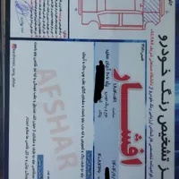 پژو 206 SD V2، مدل ۱۳۸۸|خودرو سواری و وانت|مشهد, احمدآباد|دیوار