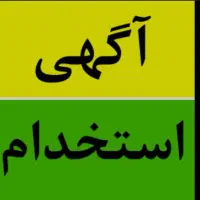 نیرو خانم اقا