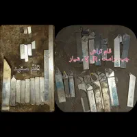 قلم و الماس تراشکاری