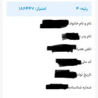 پیش فروش خانه