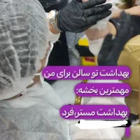 پدیکورتخصصی ،پنجشنبه ۱ آبان ،فقط۲۵۰۰|خدمات آموزشی|یزد, |دیوار