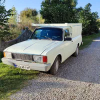 وانت بار چمستان|خدمات حمل و نقل|چمستان, |دیوار