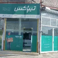 نیازمند منشی