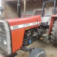 تراکتور 285 مدل 81