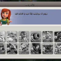 کلش تان 17|کنسول، بازی ویدئویی و آنلاین|نظرآباد, فخر ایران|دیوار