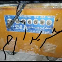 خرید ترانس جوش یا دستگاه جوش های خراب اوراقی نقدی