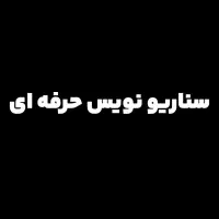 استخدام نویسنده محتوا (دورکاری)