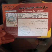 پژو405slxموتور1800معمولی|خودرو سواری و وانت|پاکدشت, شهرک امام رضا|دیوار