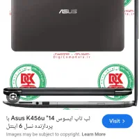 یک عدد لپتاپ گم شده است.