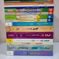 کتابهای کنکور و جزوه|کتاب و مجله آموزشی|اهواز, سلطانمنش|دیوار