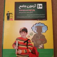 کتاب کار نهم