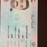 حسابداری مالی بانکهای اطلاعاتی