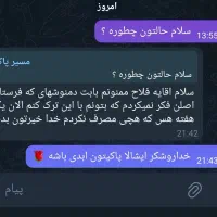 ترک اعتیاد بدون درد و خماری و بستری|خدمات آرایشگری و زیبایی|بجنورد, |دیوار