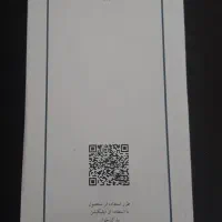 دستگاه گلاب گیری|سایر لوازم برقی|قائمشهر, |دیوار