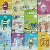 کتاب کمک درسی انسانی