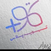 نصاب و تعمیرکار کولر گازی و لباسشویی