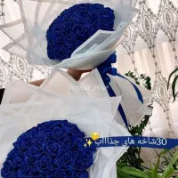 گل روبانی