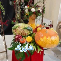 میوه‌آرایی شب یلدا، چله