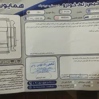 پژو پارس XUM سفارشی ELX|خودرو سواری و وانت|مشهد, سعد آباد|دیوار